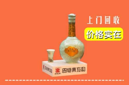 太原古交市回收四特酒