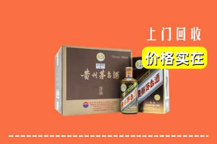 太原古交市回收彩釉茅台酒