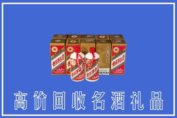 收购资讯:太原古交市回收茅台酒多少钱